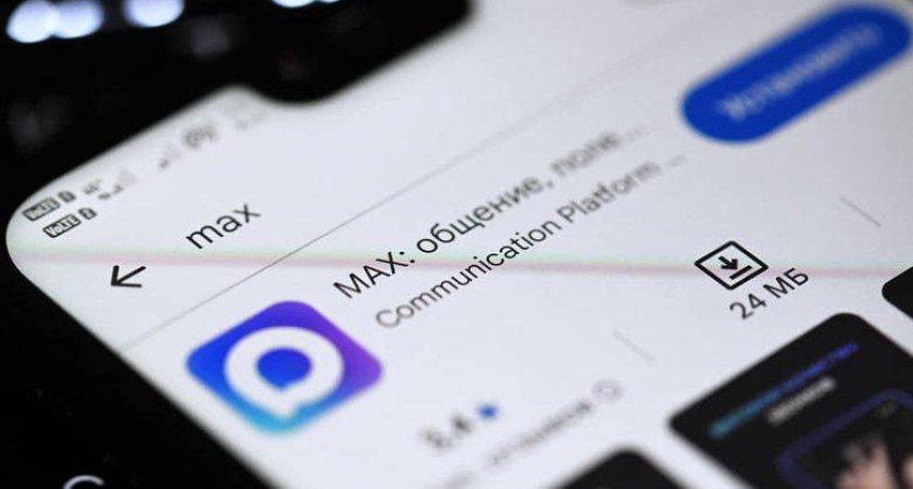 MAX открыл «Платформу для партнеров»: продажи через чат-боты без перехода на внешние сайты