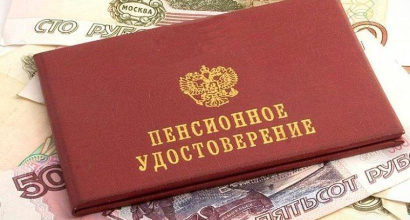 Пенсионеры получат две выплаты в декабре: январские пенсии на 30 числа