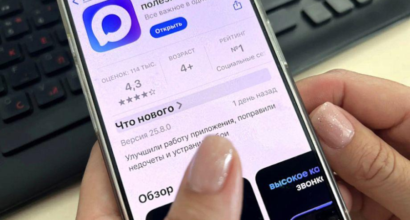 Жильцы Приморья массово бегут из WhatsApp и Telegram в MAX: власти раскрыли истинную причину