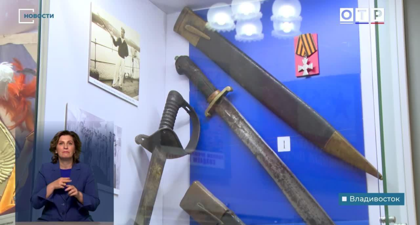 Самодельные бомбочки и личные вещи погибших командиров: во Владивостоке открыли выставку к 320-летию морпехов