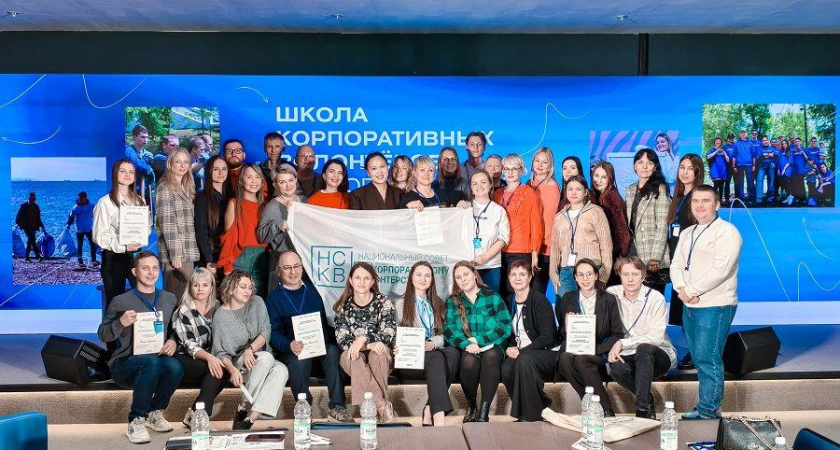 FESCO собрала НКО, госучреждения и крупнейшие компании Приморья на Школе волонтёров
