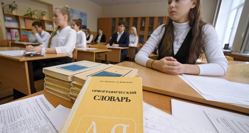 Неделя до испытания: выпускникам предстоит пройти «пропуск» к ЕГЭ 3 декабря