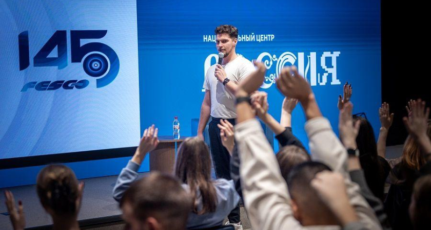 Капитаны судов и IT-специалисты FESCO раскрыли студентам секреты карьеры на первом FESCO Talk