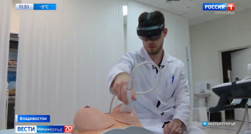 Во Владивостоке создали симуляторы с AR-очками для опасных медицинских процедур