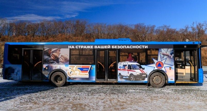 Передвижной информцентр на колесах: во Владивостоке автобус №11 стал памятником 35-летию МЧС