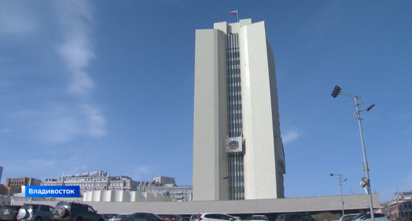 Приморские СОНКО получат субсидии на коммунальные услуги