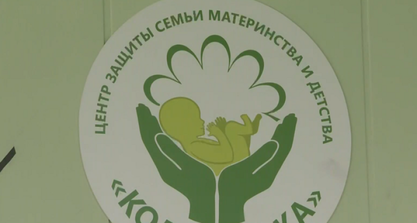 Глава Приморья открыл центр помощи женщинам при репродуктивном выборе в Уссурийске