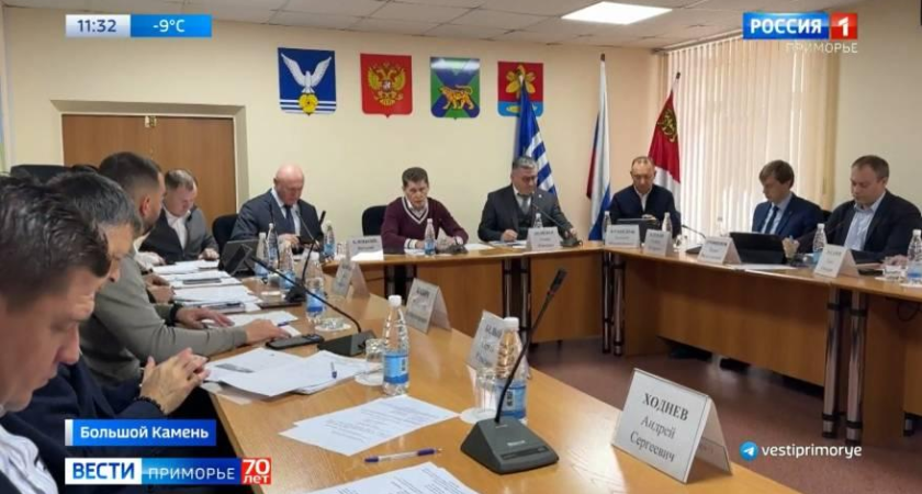 Большой Камень получит детсад, котельную и спорткомплекс с местным управлением