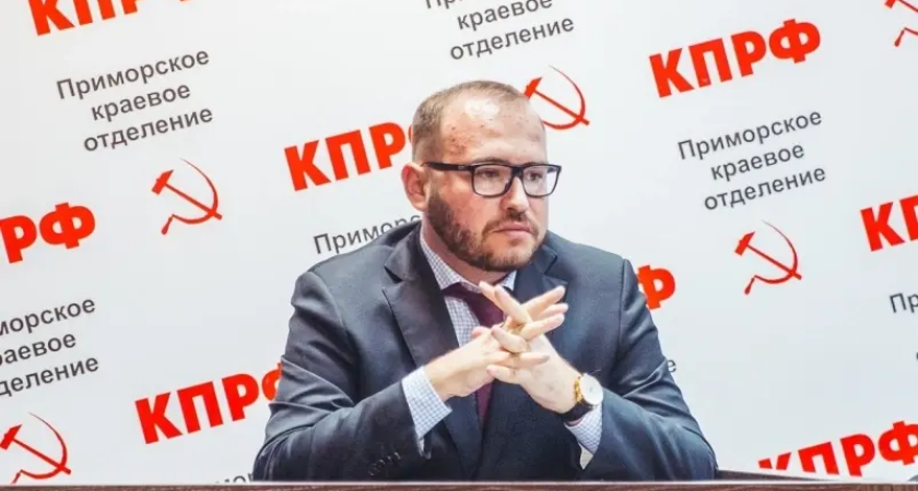 Лидер КПРФ в Приморье выплатил 10 млн за «неподтвержденный доход» от квартиры