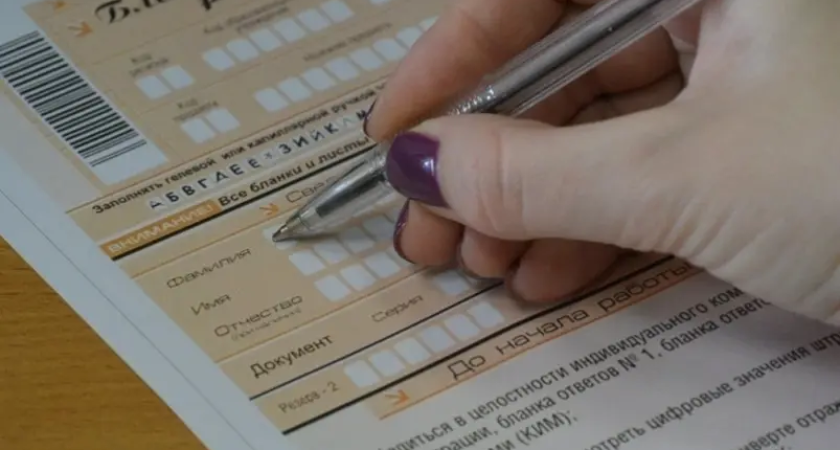 ЕГЭ и ОГЭ во Владивостоке: три волны экзаменов с марта по сентябрь 2026