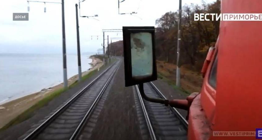 Приморье увеличит компенсацию льготникам на железной дороге до 50% с 2026 года