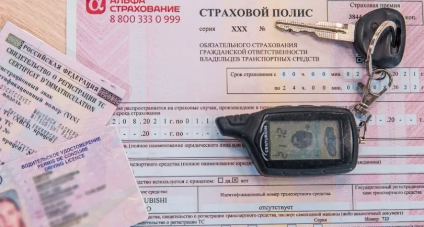 Каско в Приморье упал на 25%, но водители оформляют полисы активнее