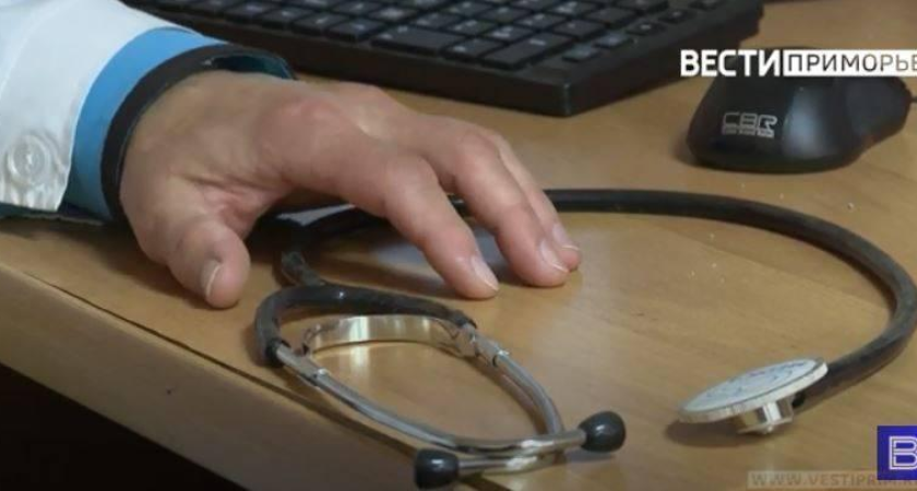 Приморские больницы работают в праздники: скорая 24/7, травмпункты открыты