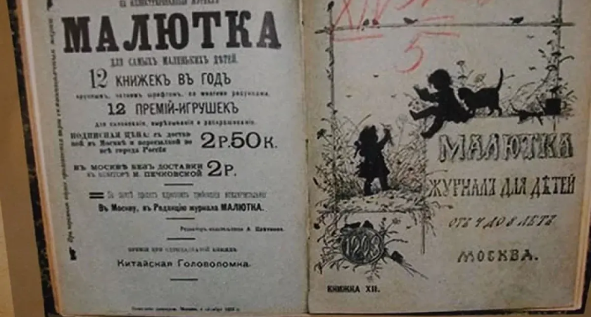 Ёлки, драконы и три праздника: как Владивосток встречал Новый год с 1884 года