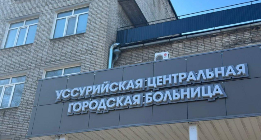 Два подростка впали в алкогольную кому на новогодних каникулах в Уссурийске