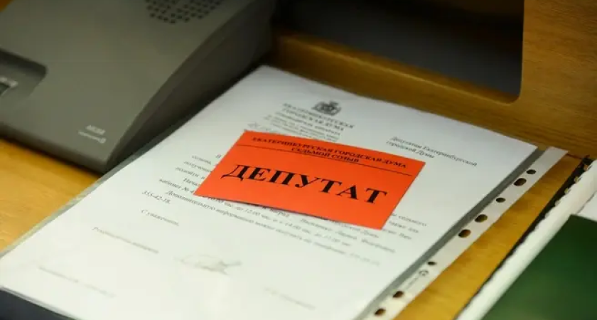 Внезапный уход: глава Думы Надеждинского района сложит полномочия спустя всего 4 месяца работы