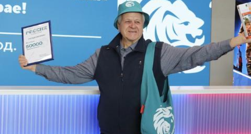 76-летний пенсионер стал 50-тысячным посетителем Национального центра «Россия» в Приморье