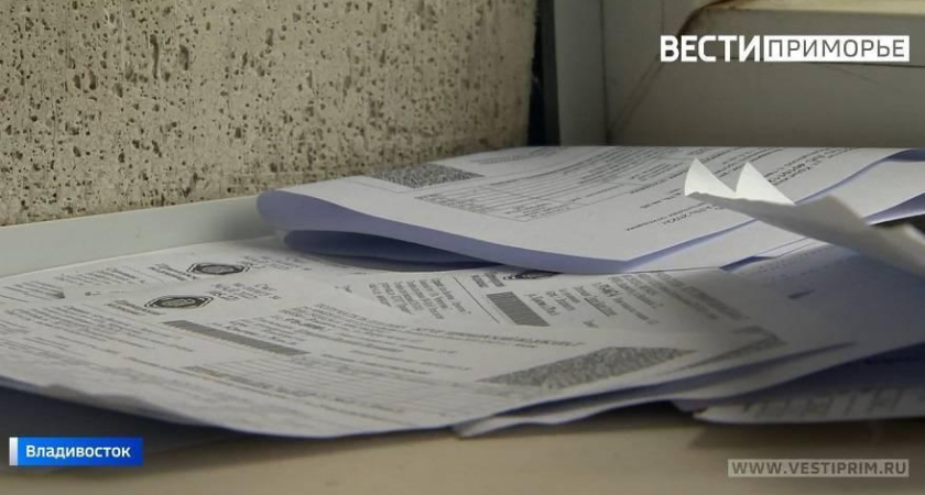 «Вам положен возврат 3200 рублей»: мошенники атакуют приморцев фейковыми СМС о переплате за отопление