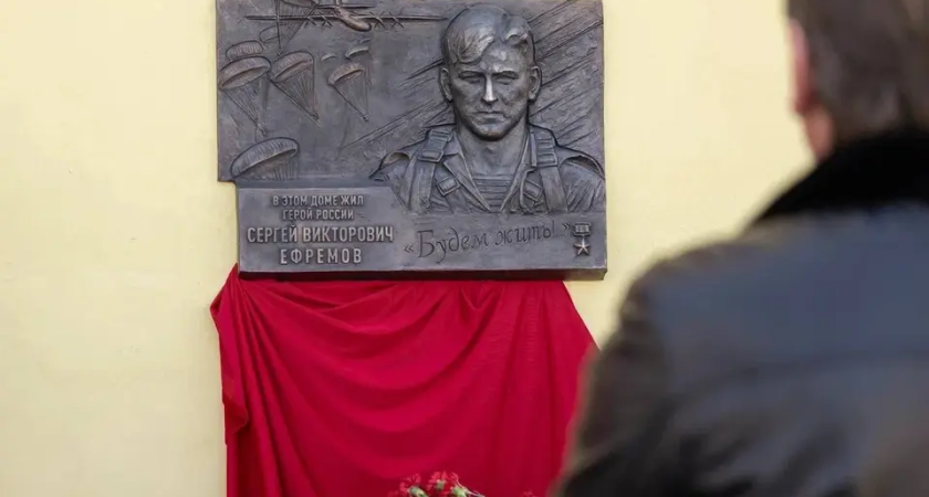 Герою ДНР с позывным «Кубинец»: во Владивостоке открыли мемориальную доску создателю легендарного отряда «Тигр»