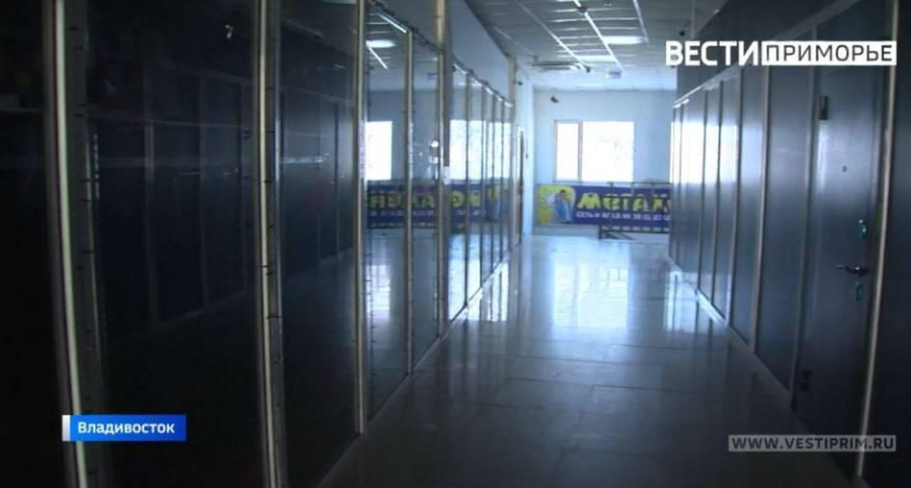 Суд закрыл ТЦ «Школьная» во Владивостоке: неисправная противопожарная система и заблокированные выходы