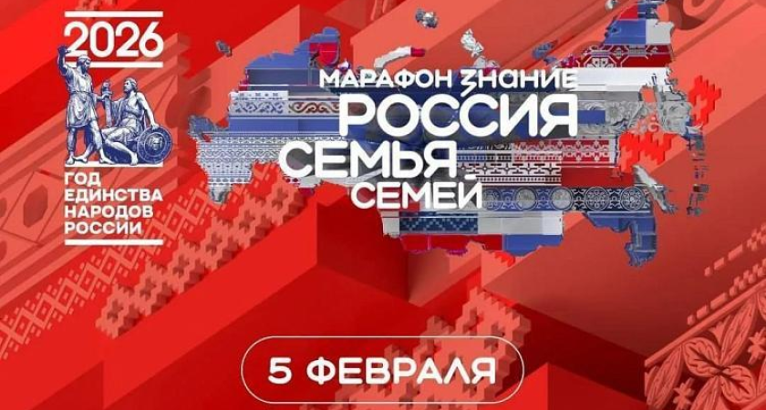 Приморье покажет Москве удэгейские, татарские и корейские костюмы на марафоне «Россия — семья семей»