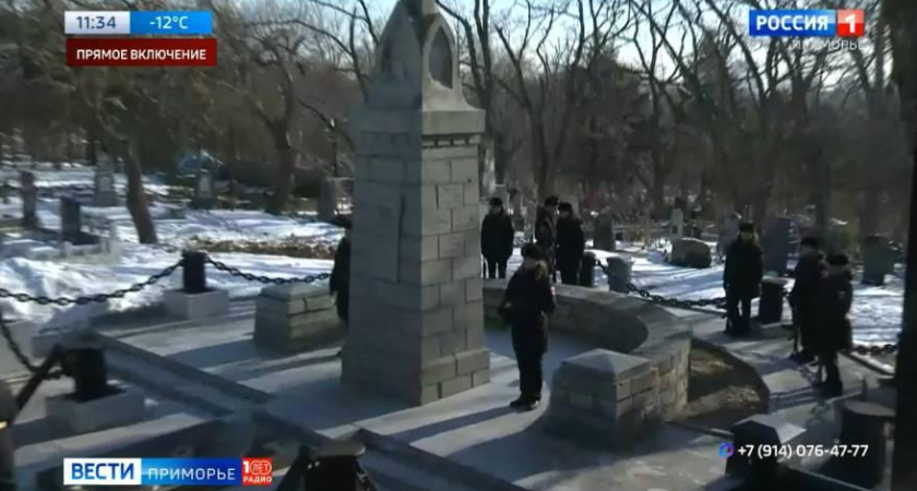 «Неравный бой с японской эскадрой»: 120 лет подвигу крейсера «Варяг» почтили на Морском кладбище Владивостока