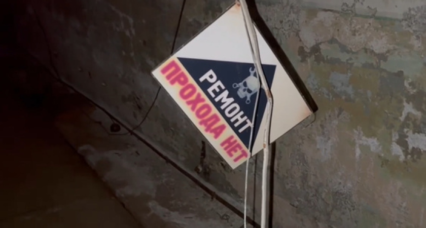 Крупнейшее бомбоубежище Владивостока готовят к использованию