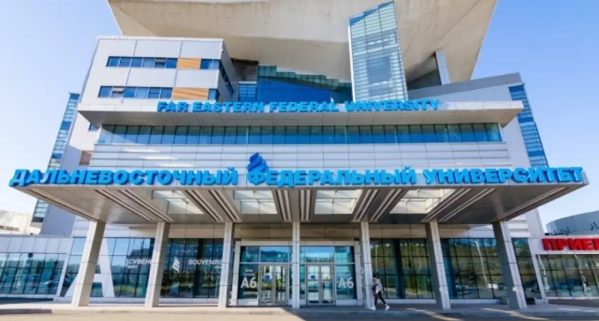 ДВФУ занял 25 место в России и остался единственным дальневосточным в топ-100