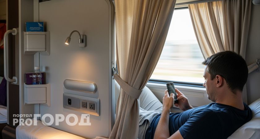 РЖД запускает вагоны нового поколения: забудьте о привычных плацкарте и купе навсегда
