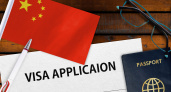 Исследование: Визы в Китай – Все, что нужно знать перед поездкой