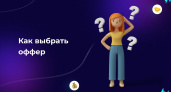 КАК ВЫБРАТЬ ИДЕАЛЬНУЮ ПАРТНЕРКУ ДЛЯ АРБИТРАЖА?