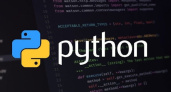 Почему Python остаётся одним из самых популярных языков программирования: Преимущества и области применения