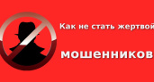 Как не стать жертвой автомошенников: Преимущества осведомленности и советы по безопасности