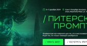 Lolzteam: Виртуальное сообщество, объединяющее профессионалов в безопасности, программировании и технологиях