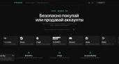 Lolzteam Market – это надежная и удобная платформа для покупки и продажи аккаунтов