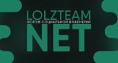 Платформа общения для геймеров и IT-энтузиастов: история успеха форума Lolzteam