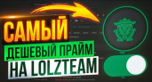 Инновационная торговая площадка Lolzteam Market: новый взгляд на онлайн-торговлю аккаунтами