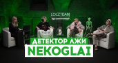 Форум Lolzteam — русскоязычное интернет-сообщество для обсуждения технологий и безопасности
