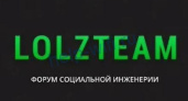 Новые горизонты технологий и игр: форум Lolzteam