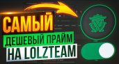 История создания и развитие форума Lolzteam