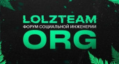 Форум Lolzteam: Центр обмена знаниями, обсуждений и практических решений в мире программирования, веб-технологий и защиты данных