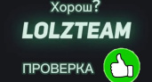 Lolzteam Market: ведущая торговая площадка для геймеров и не только
