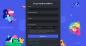 Какие возможности открываются при получении аккаунта Discord