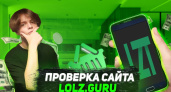 Lolzteam Market – это идеальное место для покупки аккаунтов с гарантией и автоматической проверкой