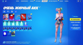 Где выгодно приобрести аккаунты Fortnite: лучшие предложения рынка