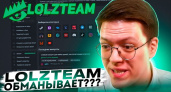 Lolzteam Market – Надежный маркетплейс аккаунтов
