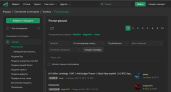 Lolzteam Market: Ваш надежный маркетплейс аккаунтов с гарантией и лучшими ценами