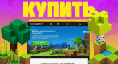 Почему стоит покупать лицензию Minecraft на Lolzteam Market: преимущества и подробная инструкция