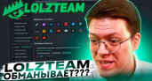 Lolzteam Market: Почему стоит выбирать эту площадку для покупки и продажи аккаунтов