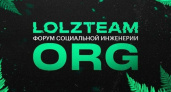 Преимущества форума Lolzteam и ключевые разделы для посещения
